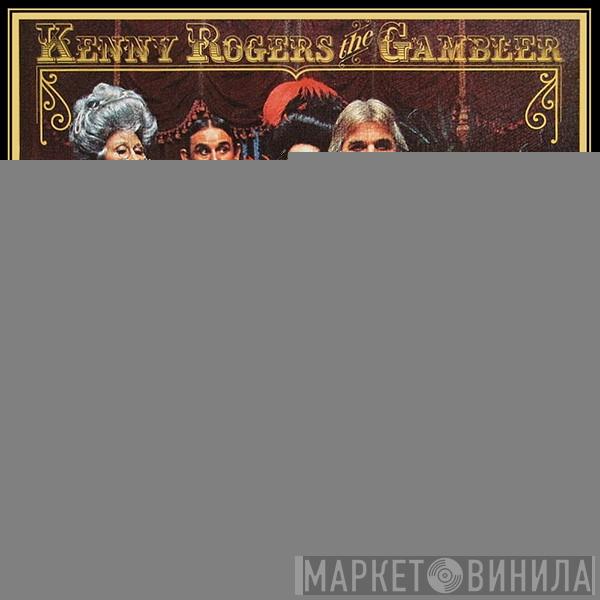  Kenny Rogers  - The Gambler