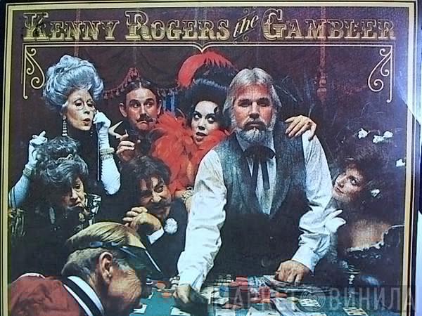  Kenny Rogers  - The Gambler