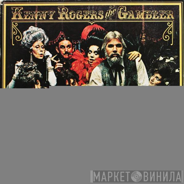  Kenny Rogers  - The Gambler