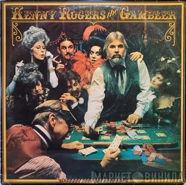 Kenny Rogers  - The Gambler