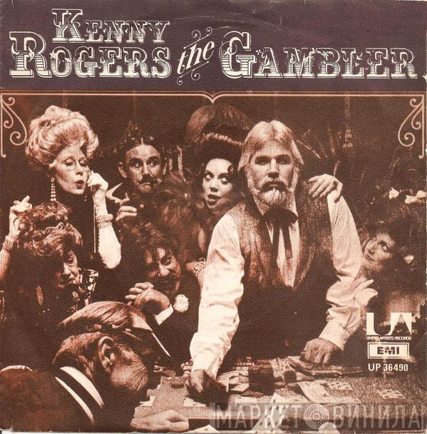 Kenny Rogers - The Gambler
