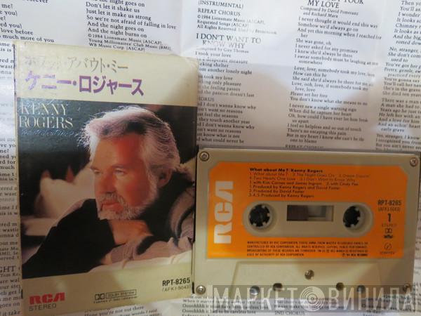  Kenny Rogers  - What About Me?