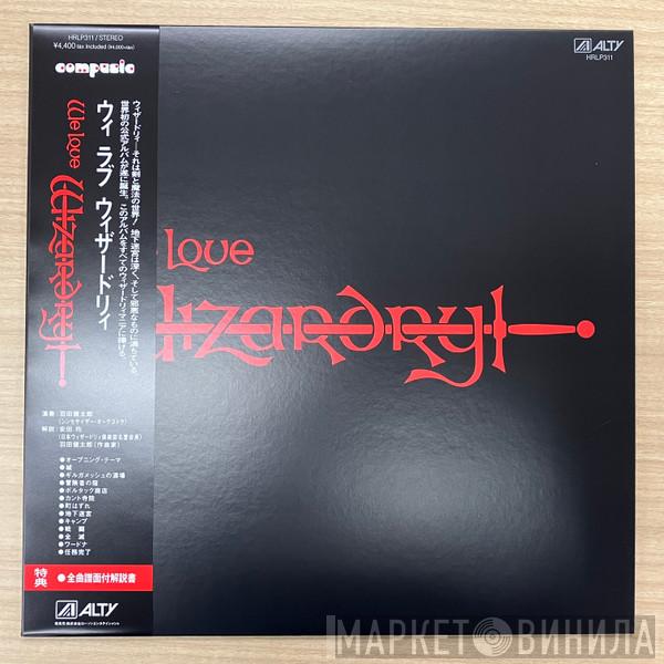 Kentaro Haneda - We Love Wizardry