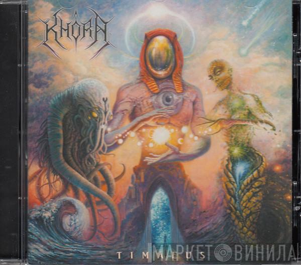  Khôra   - Timaeus
