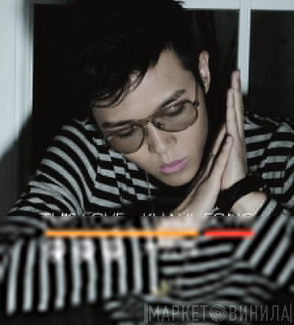  Khalil Fong  - 愛愛愛 (This Love)