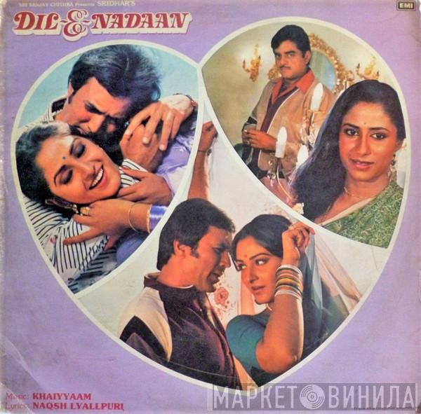 Khayyam, Naqsh Lyallpuri - Dil-E-Nadaan