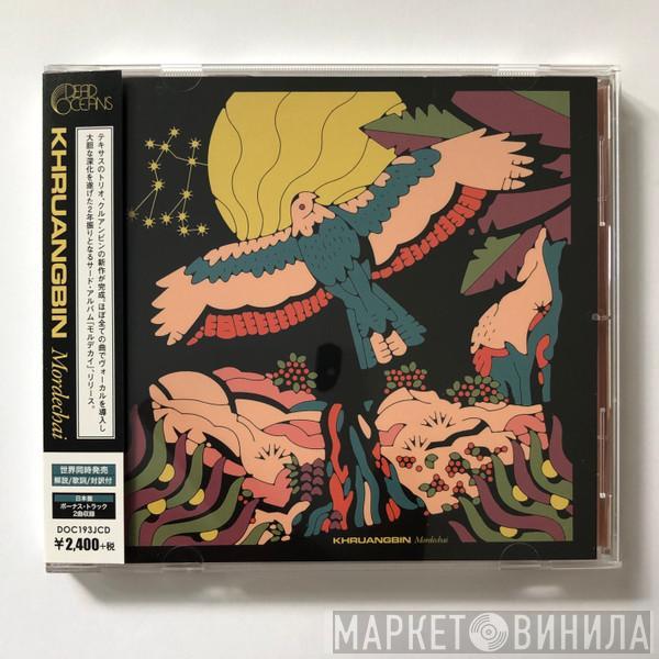  Khruangbin  - Mordechai