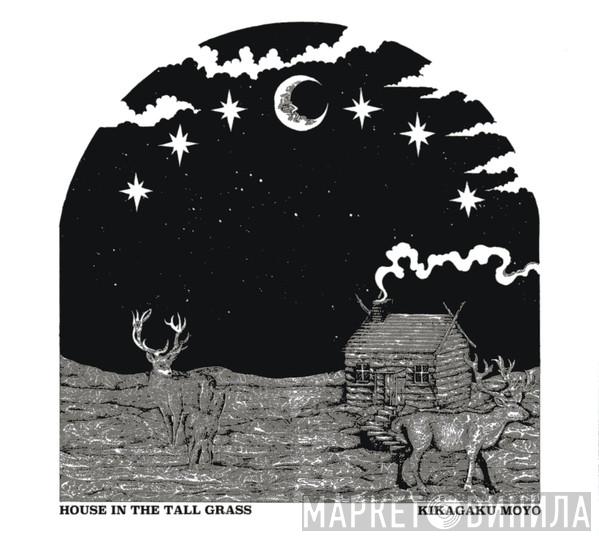  Kikagaku Moyo  - House In The Tall Grass