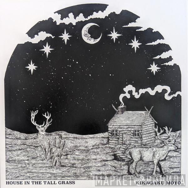  Kikagaku Moyo  - House In The Tall Grass