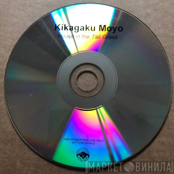  Kikagaku Moyo  - House In The Tall Grass