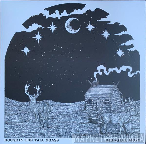  Kikagaku Moyo  - House in the Tall Grass