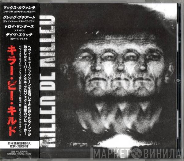  Killer Be Killed  - Killer Be Killed
