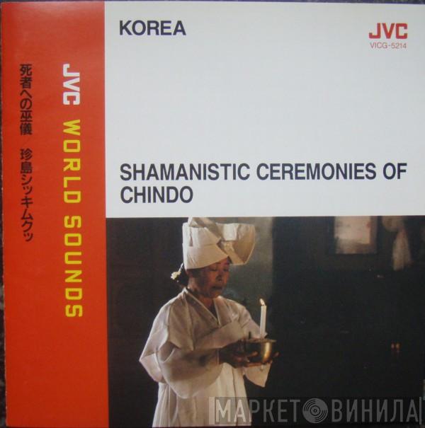 Kim Dae Re, Park Byeong Cheon, Kang Jun Sop, Park Byung Won, 김방현, Lee Chong Dae, Hong Ok Mi, Lee Tae Baek, Jhong Suk Ja - Korea - Shamanistic Ceremonies Of Chindo = 死者への巫儀　珍島シッキムクッ