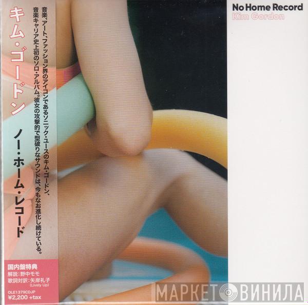  Kim Gordon  - No Home Record