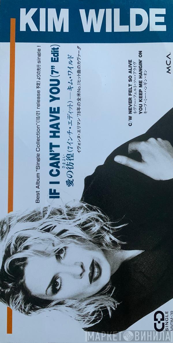  Kim Wilde  - If I Can't Have You