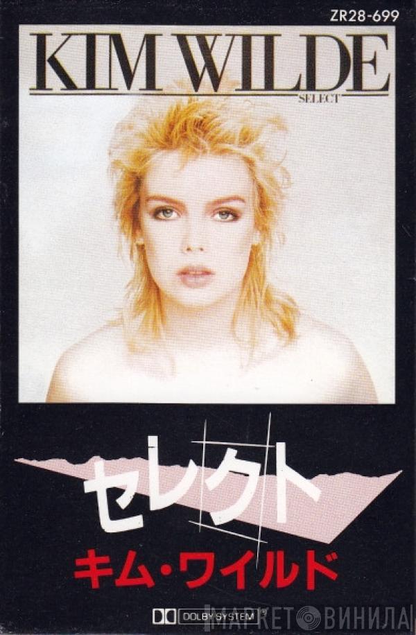  Kim Wilde  - Select