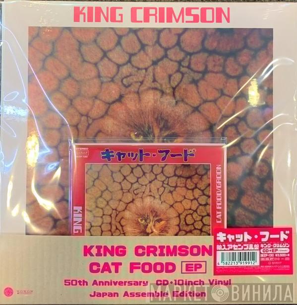  King Crimson  - Cat Food / Groon