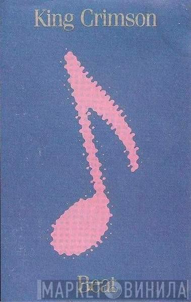  King Crimson  - Beat