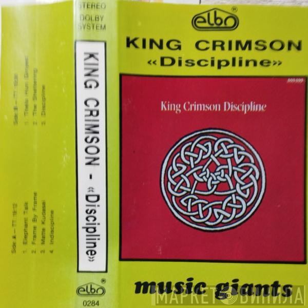  King Crimson  - Discipline