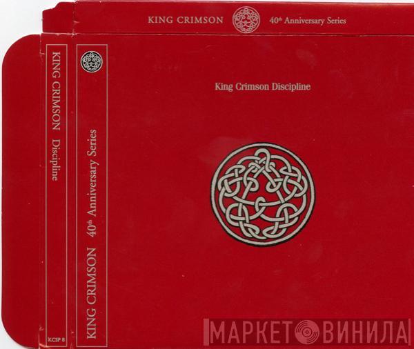  King Crimson  - Discipline
