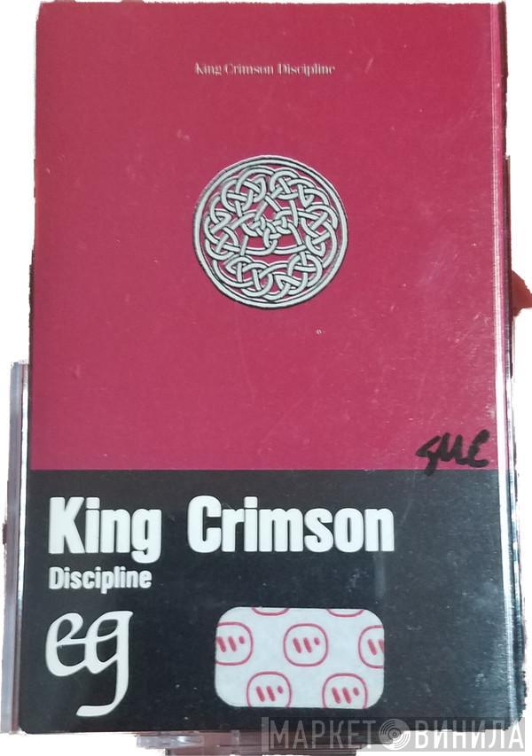  King Crimson  - Discipline