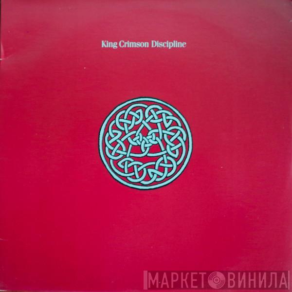  King Crimson  - Discipline