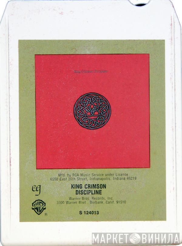  King Crimson  - Discipline