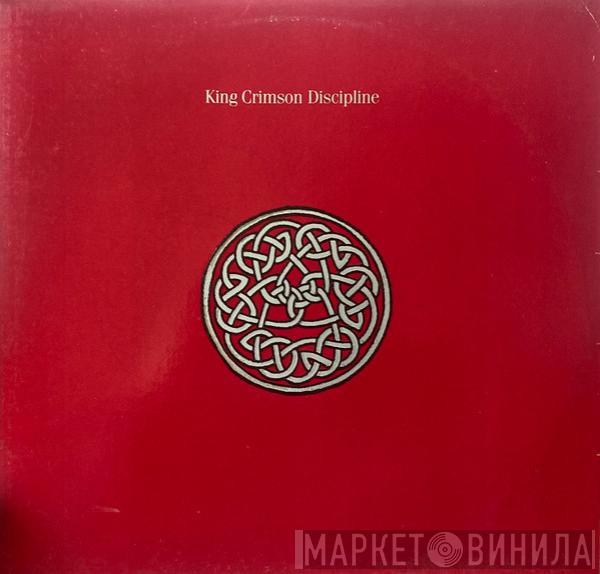  King Crimson  - Discipline