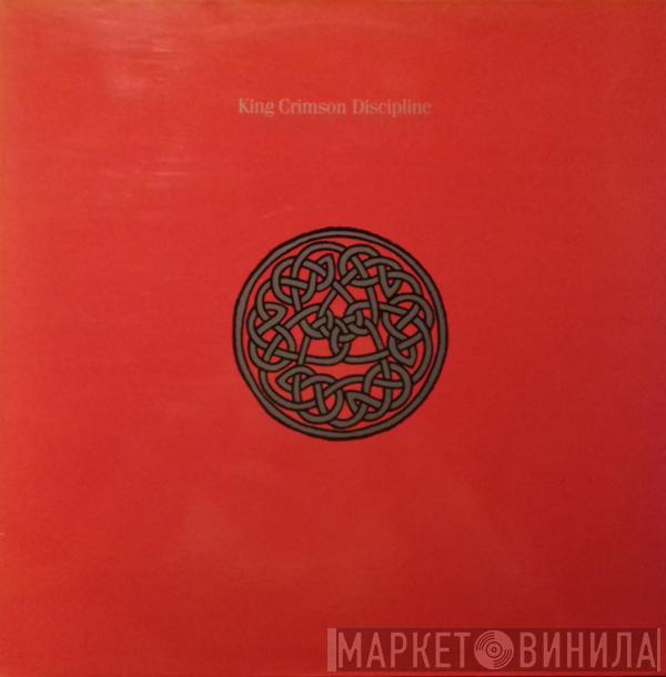  King Crimson  - Discipline