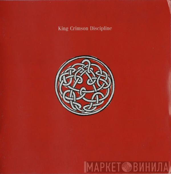  King Crimson  - Discipline