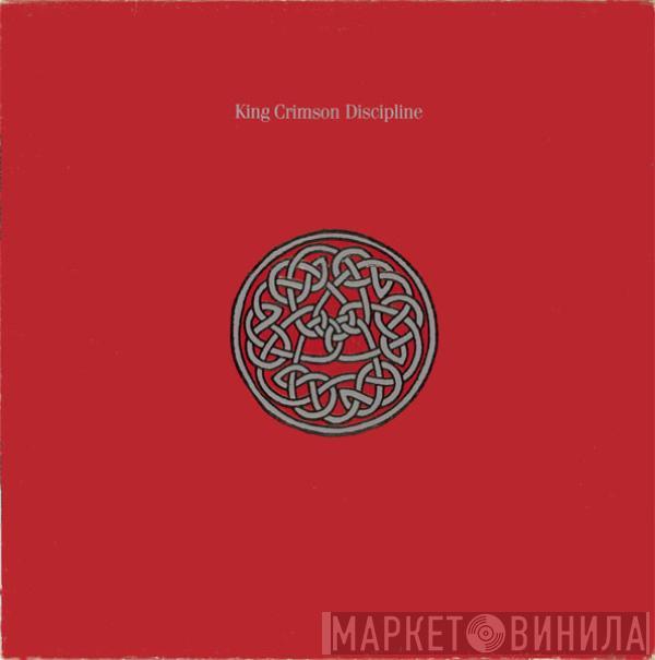  King Crimson  - Discipline