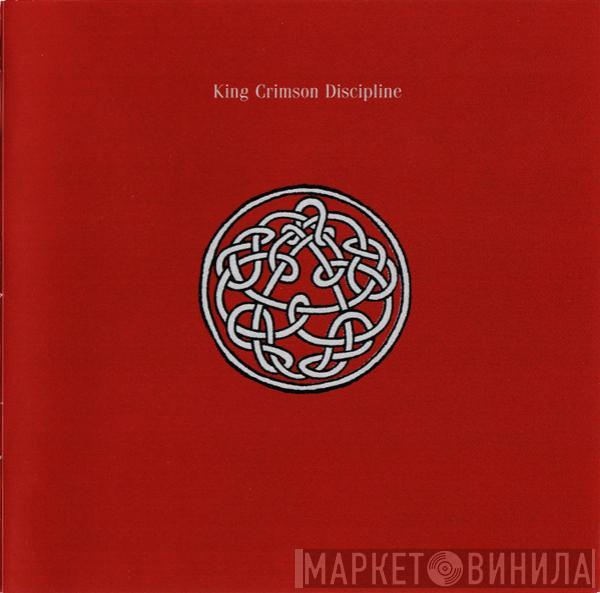  King Crimson  - Discipline