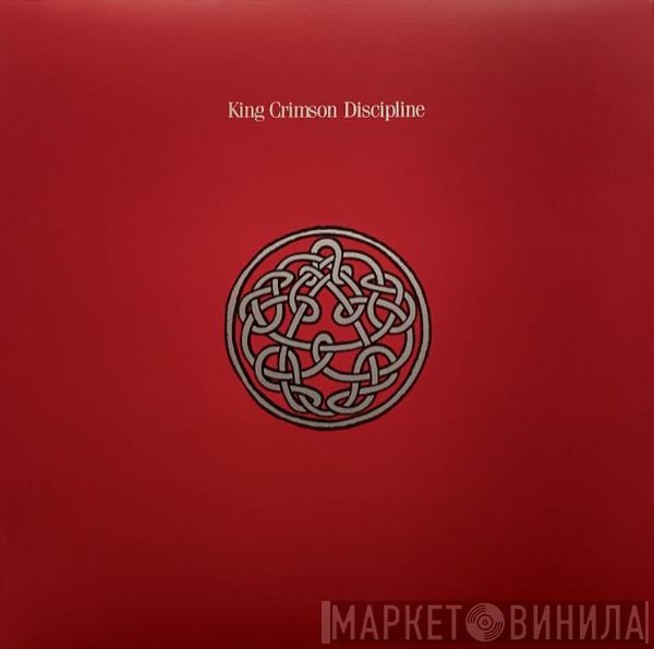 King Crimson - Discipline