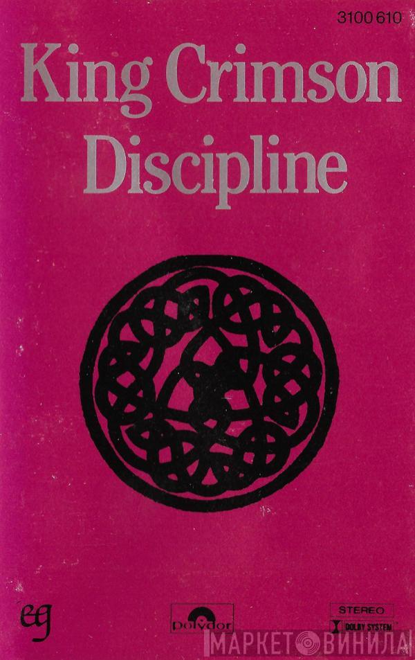  King Crimson  - Discipline