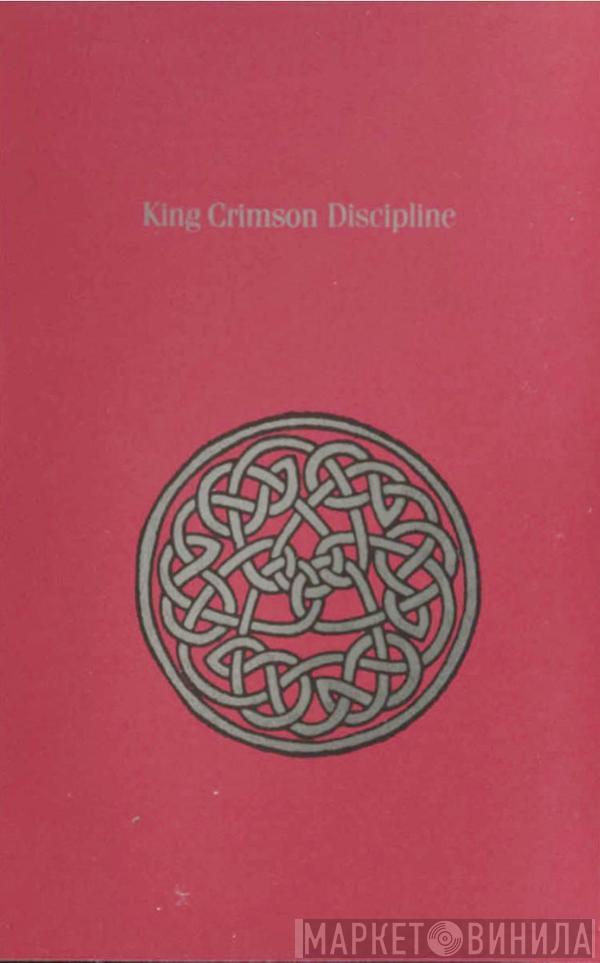  King Crimson  - Discipline