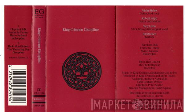 King Crimson - Discipline