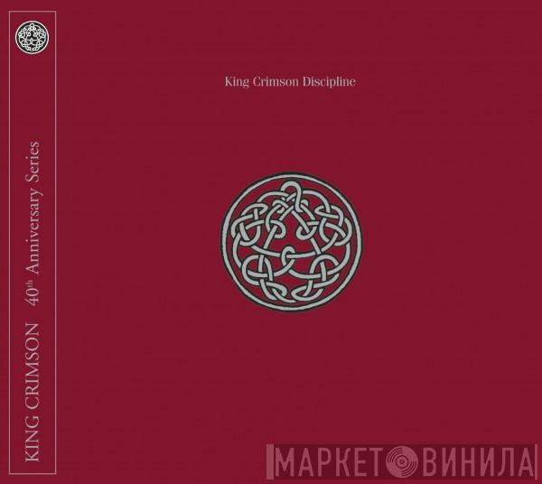  King Crimson  - Discipline