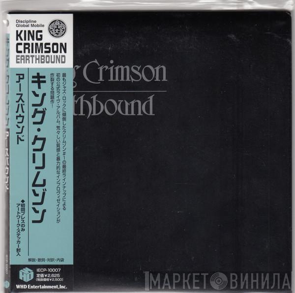 King Crimson - Earthbound