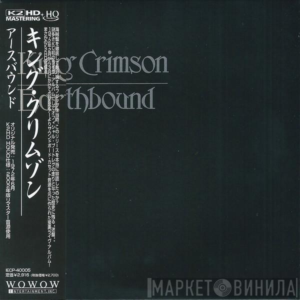  King Crimson  - Earthbound