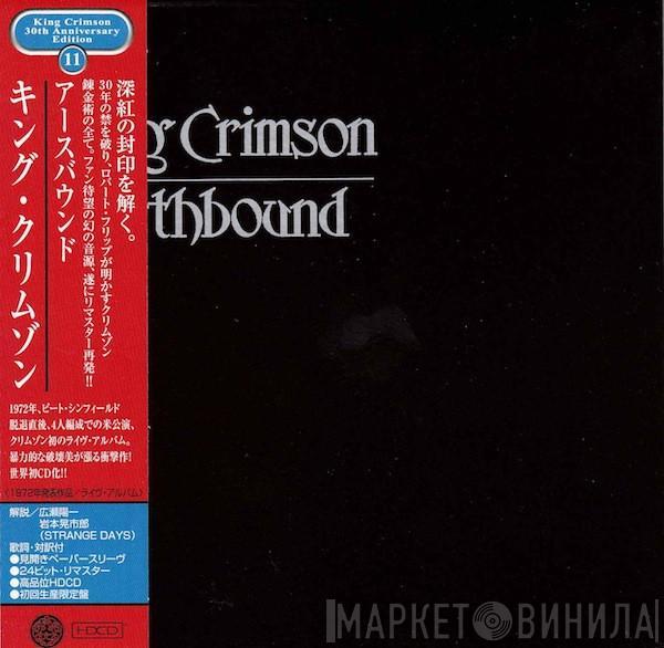  King Crimson  - Earthbound