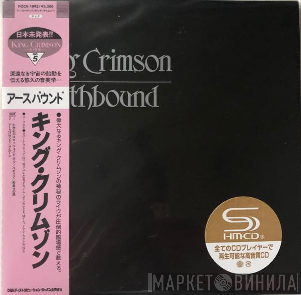  King Crimson  - Earthbound