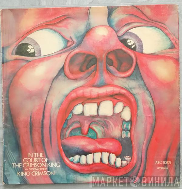  King Crimson  - In The Court Of The Crimson King (An Observation By King Crimson)