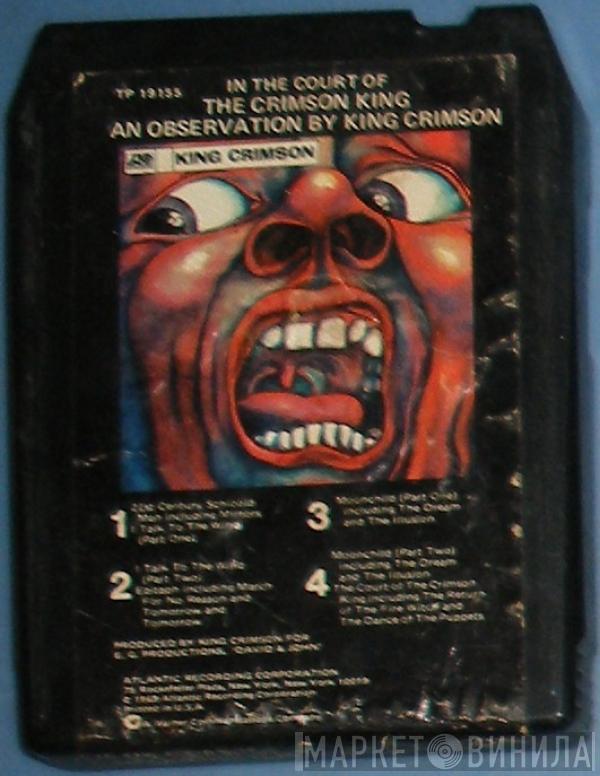  King Crimson  - In The Court Of The Crimson King (An Observation By King Crimson)