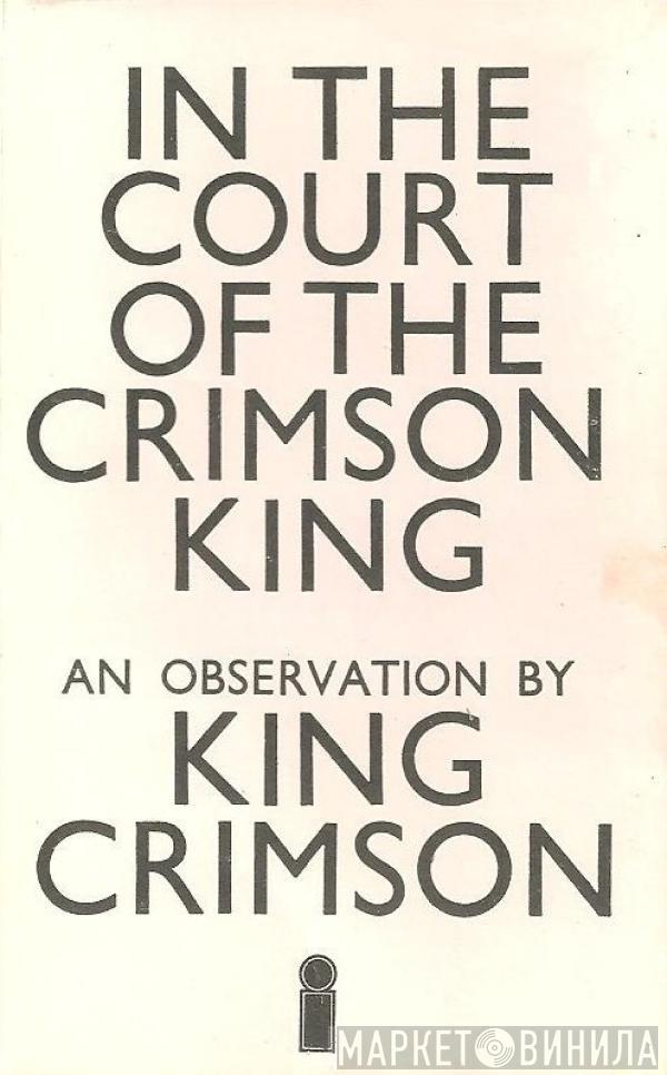  King Crimson  - In The Court Of The Crimson King (An Observation By King Crimson)
