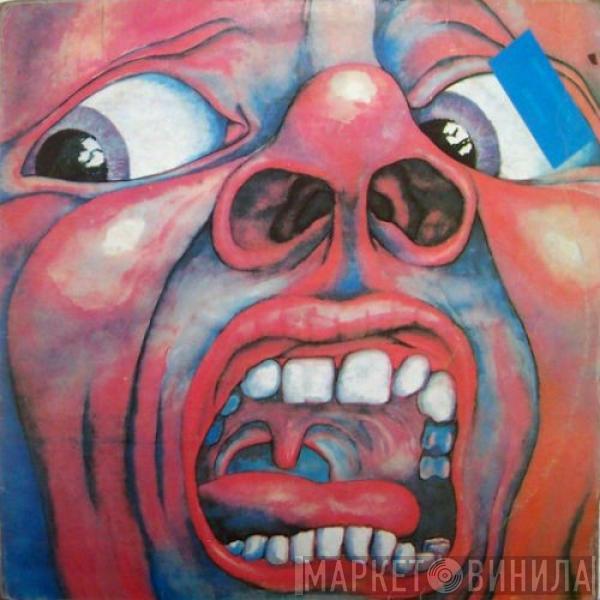  King Crimson  - In The Court Of The Crimson King (An Observation By King Crimson)