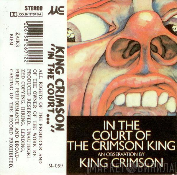  King Crimson  - In The Court Of The Crimson King (An Observation By King Crimson)