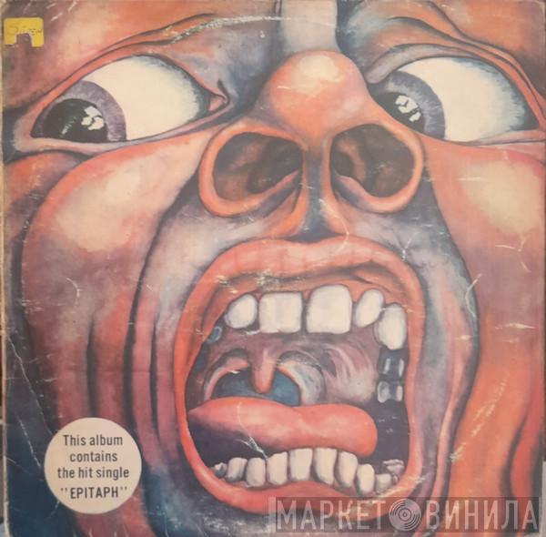  King Crimson  - In The Court Of The Crimson King (An Observation By King Crimson)