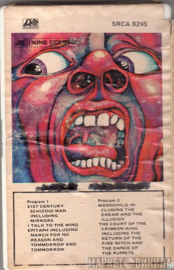  King Crimson  - In The Court Of The Crimson King An Observation By King Crimson