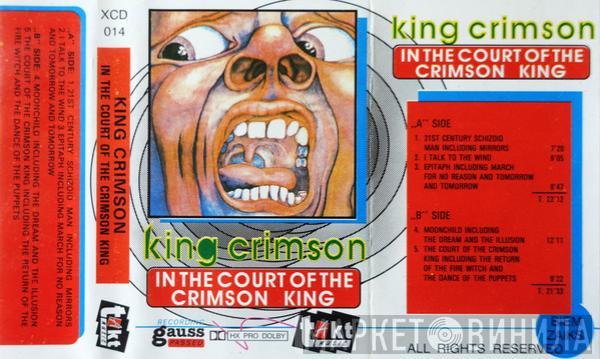  King Crimson  - In The Court Of The Crimson King