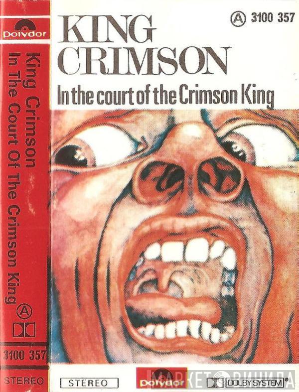  King Crimson  - In The Court Of The Crimson King